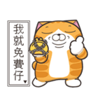 ランラン猫 50 (台湾版)（個別スタンプ：28）