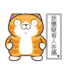 ランラン猫 50 (台湾版)（個別スタンプ：29）
