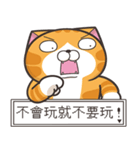 ランラン猫 50 (台湾版)（個別スタンプ：34）