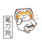 ランラン猫 50 (台湾版)（個別スタンプ：39）