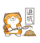 ランラン猫 50 (台湾版)（個別スタンプ：40）