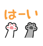 にゃんこなかま【でか文字】(修正版)（個別スタンプ：1）