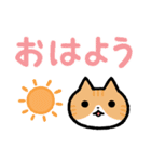 にゃんこなかま【でか文字】(修正版)（個別スタンプ：3）