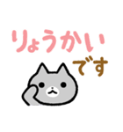 にゃんこなかま【でか文字】(修正版)（個別スタンプ：5）