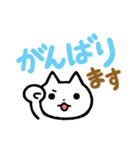 にゃんこなかま【でか文字】(修正版)（個別スタンプ：16）