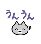 にゃんこなかま【でか文字】(修正版)（個別スタンプ：24）