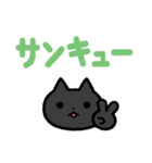 にゃんこなかま【でか文字】(修正版)（個別スタンプ：25）