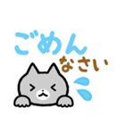 にゃんこなかま【でか文字】(修正版)（個別スタンプ：31）