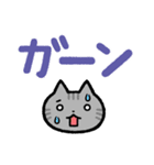 にゃんこなかま【でか文字】(修正版)（個別スタンプ：35）