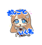 かわちいすたんぷさん。（個別スタンプ：3）