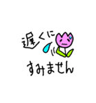 チューリップのピンクちゃん（個別スタンプ：6）