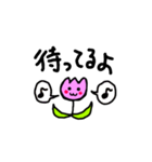 チューリップのピンクちゃん（個別スタンプ：15）