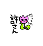 チューリップのピンクちゃん（個別スタンプ：16）
