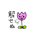 チューリップのピンクちゃん（個別スタンプ：20）
