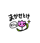 チューリップのピンクちゃん（個別スタンプ：30）