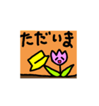 チューリップのピンクちゃん（個別スタンプ：36）