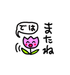 チューリップのピンクちゃん（個別スタンプ：40）