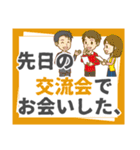 フリーランスの日々の仕事（個別スタンプ：4）