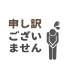 フリーランスの日々の仕事（個別スタンプ：14）