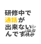 フリーランスの日々の仕事（個別スタンプ：18）