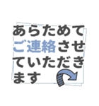 フリーランスの日々の仕事（個別スタンプ：20）