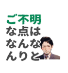 フリーランスの日々の仕事（個別スタンプ：26）