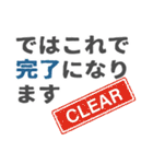 フリーランスの日々の仕事（個別スタンプ：27）