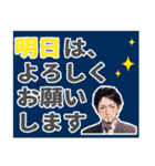 フリーランスの日々の仕事（個別スタンプ：29）