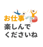 フリーランスの日々の仕事（個別スタンプ：32）