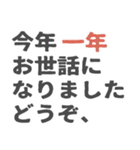 フリーランスの日々の仕事（個別スタンプ：34）