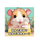 可愛い動物たち 乙（個別スタンプ：1）