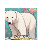 可愛い動物たち 乙（個別スタンプ：4）