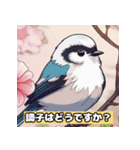 可愛い動物たち 乙（個別スタンプ：10）