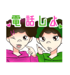 気軽にきっしょん達！（個別スタンプ：12）