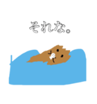 ラッコみたいなスタンプ（個別スタンプ：2）