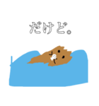 ラッコみたいなスタンプ（個別スタンプ：3）