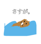 ラッコみたいなスタンプ（個別スタンプ：8）