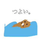 ラッコみたいなスタンプ（個別スタンプ：9）