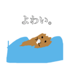 ラッコみたいなスタンプ（個別スタンプ：10）