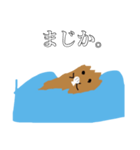 ラッコみたいなスタンプ（個別スタンプ：11）