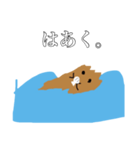 ラッコみたいなスタンプ（個別スタンプ：14）