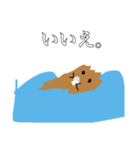 ラッコみたいなスタンプ（個別スタンプ：16）