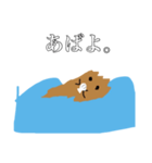ラッコみたいなスタンプ（個別スタンプ：18）