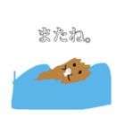 ラッコみたいなスタンプ（個別スタンプ：22）