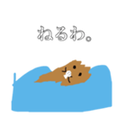 ラッコみたいなスタンプ（個別スタンプ：27）