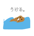 ラッコみたいなスタンプ（個別スタンプ：32）