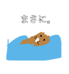 ラッコみたいなスタンプ（個別スタンプ：38）