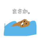 ラッコみたいなスタンプ（個別スタンプ：39）