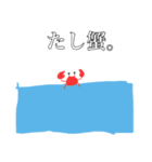 ラッコみたいなスタンプ（個別スタンプ：40）