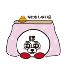 ほめ丸くん3（個別スタンプ：24）